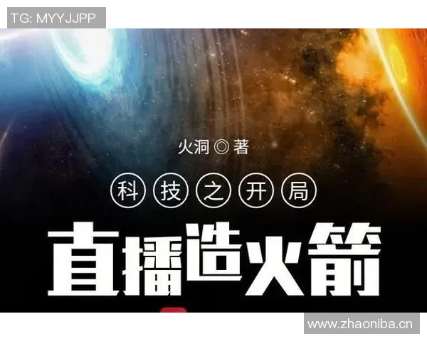 火箭队现场直播平台推荐及收看技巧建议